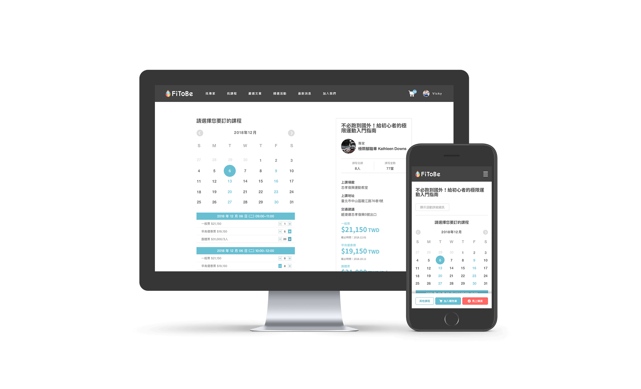 Behind the Interface Design