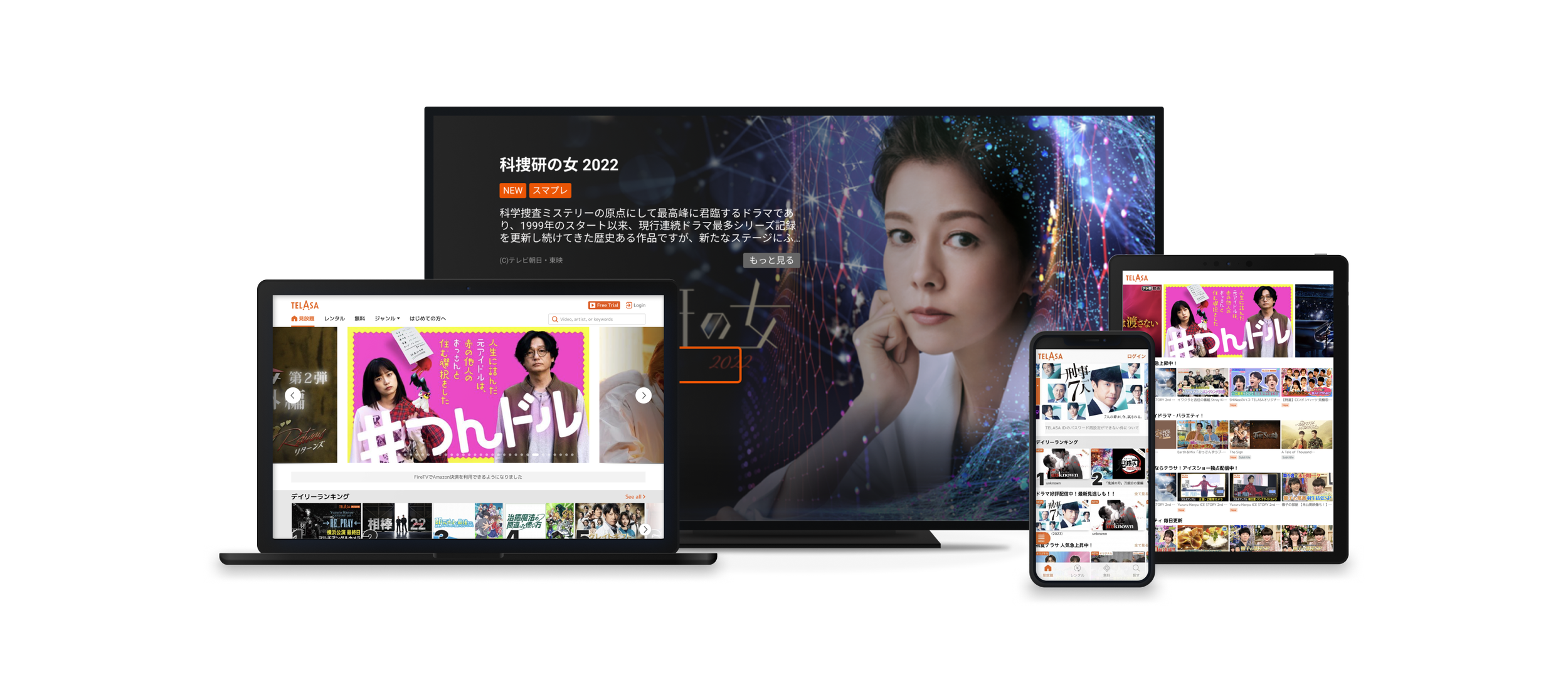 TELASA cross-platform