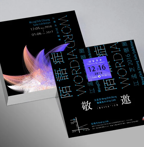 Invitation Card